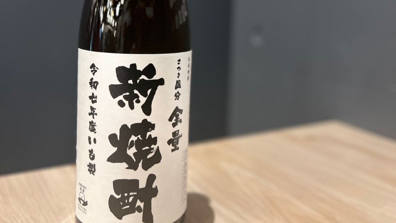 鹿児島の秋は“新焼酎”で始まる