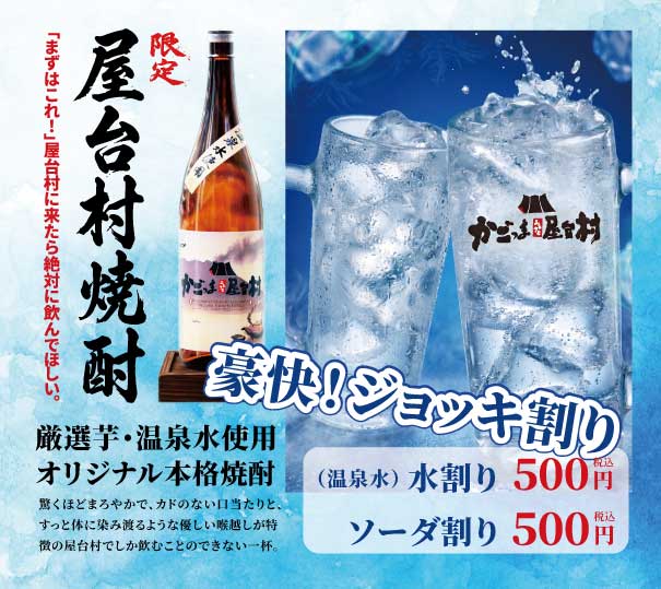 本格的な夏が到来！暑〜い夜こそ「とりあえずビール」のその先へGO！