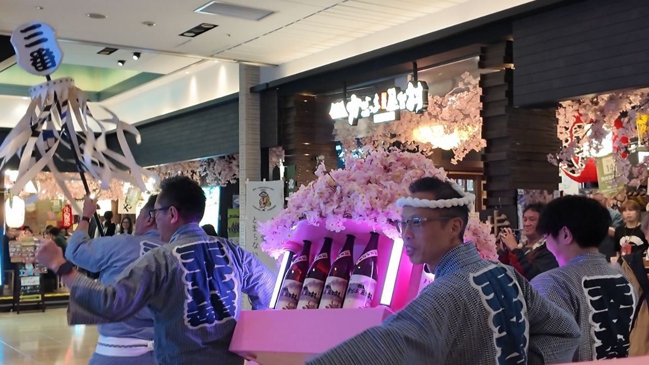 バスチカ花見村に「ソイヤ！」の掛け声！「おぎおんさあ」からみこし隊が応援に！