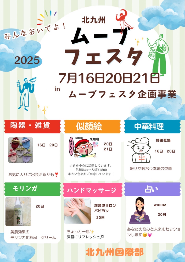はがきサイズ　おしゃれ　似顔絵
