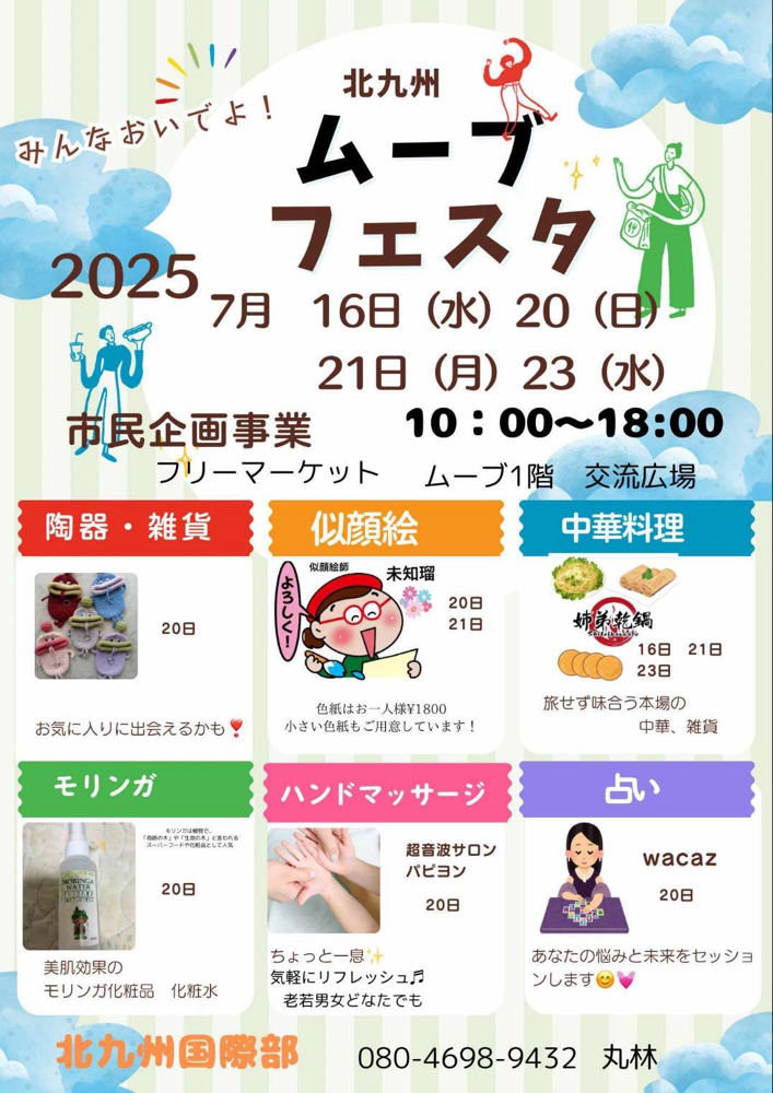 はがきサイズ　おしゃれ　似顔絵