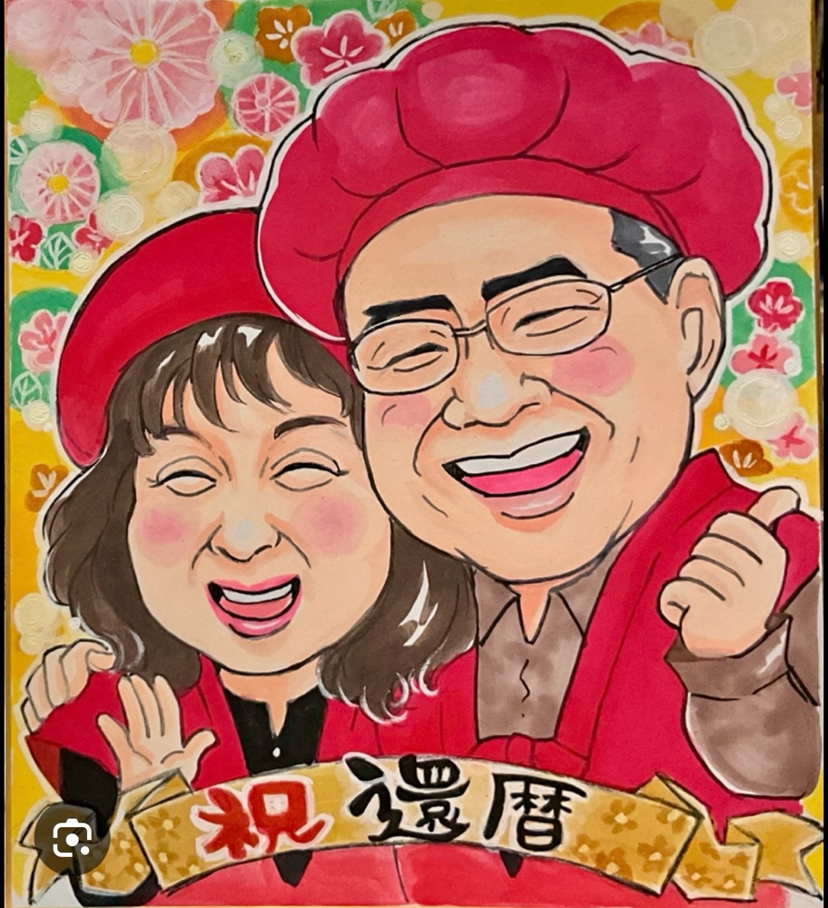 にがおえ　プレゼント　お客さん