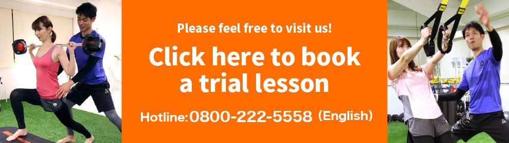 Click here to book   a trial lesson