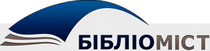 Бібліоміст