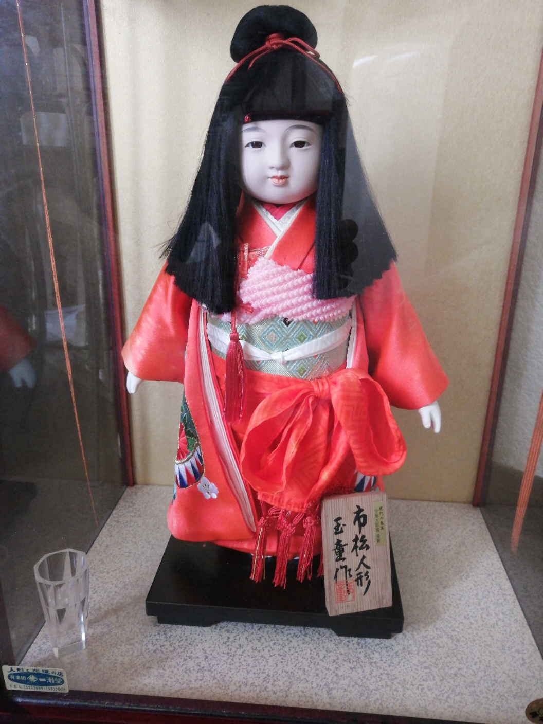 キシノ先生宅のお人形