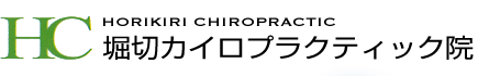 horikiri-chiro ページ！