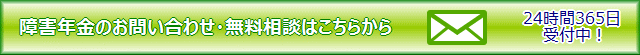 お問い合わせご相談は無料