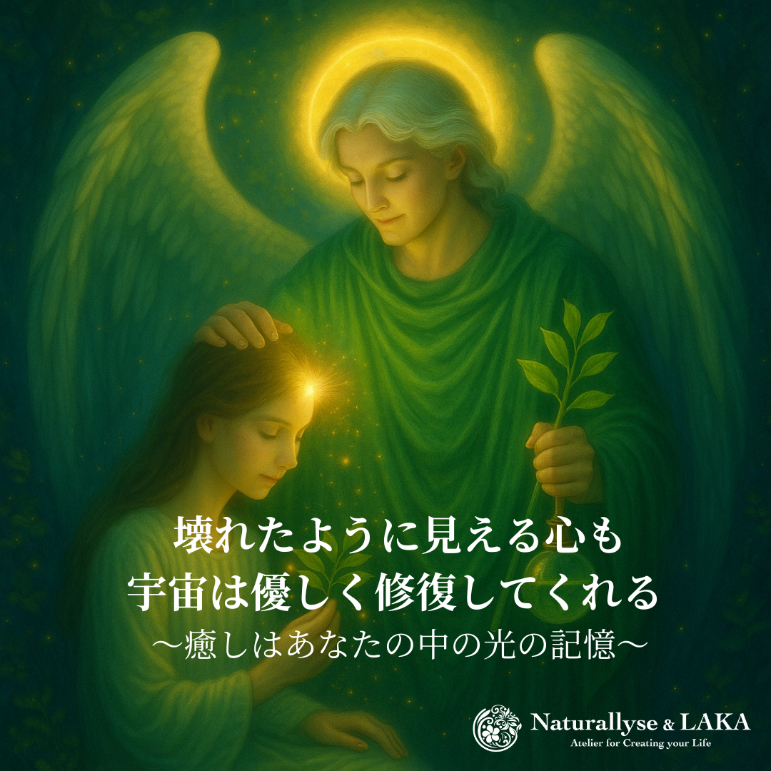 アハ体験