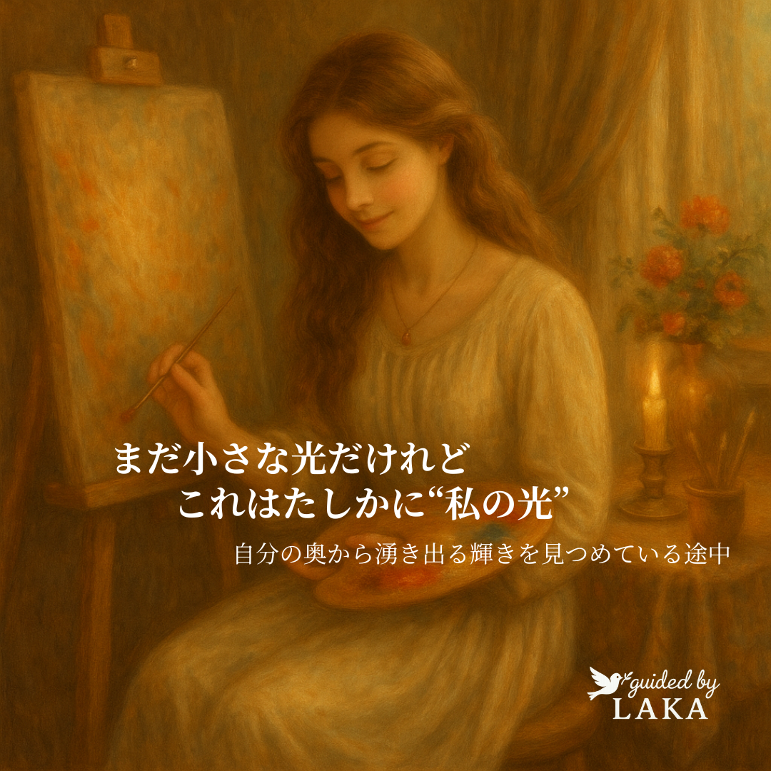 承認欲求②｜あなたは「誰」として認められたいですか？