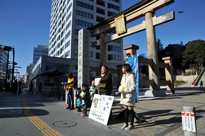 二荒山前で募金活動開始。空気は冷たいけど日向は暖かい。