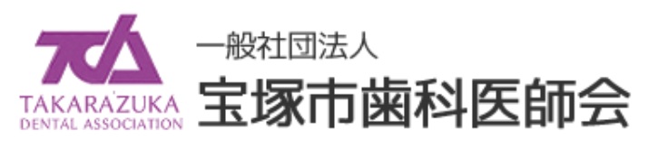 歯科保健相談のお知らせ