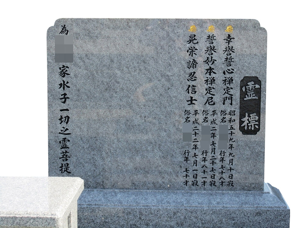 五輪塔 - 奈良でお墓と永代供養の相談なら磐城へ 五輪塔 - 奈良でお墓と永代供養の相談なら磐城へ