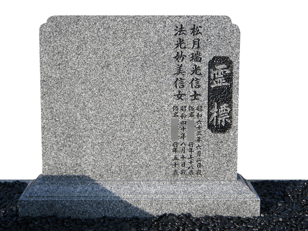 五輪塔 - 奈良でお墓と永代供養の相談なら磐城へ 五輪塔 - 奈良でお墓と永代供養の相談なら磐城へ