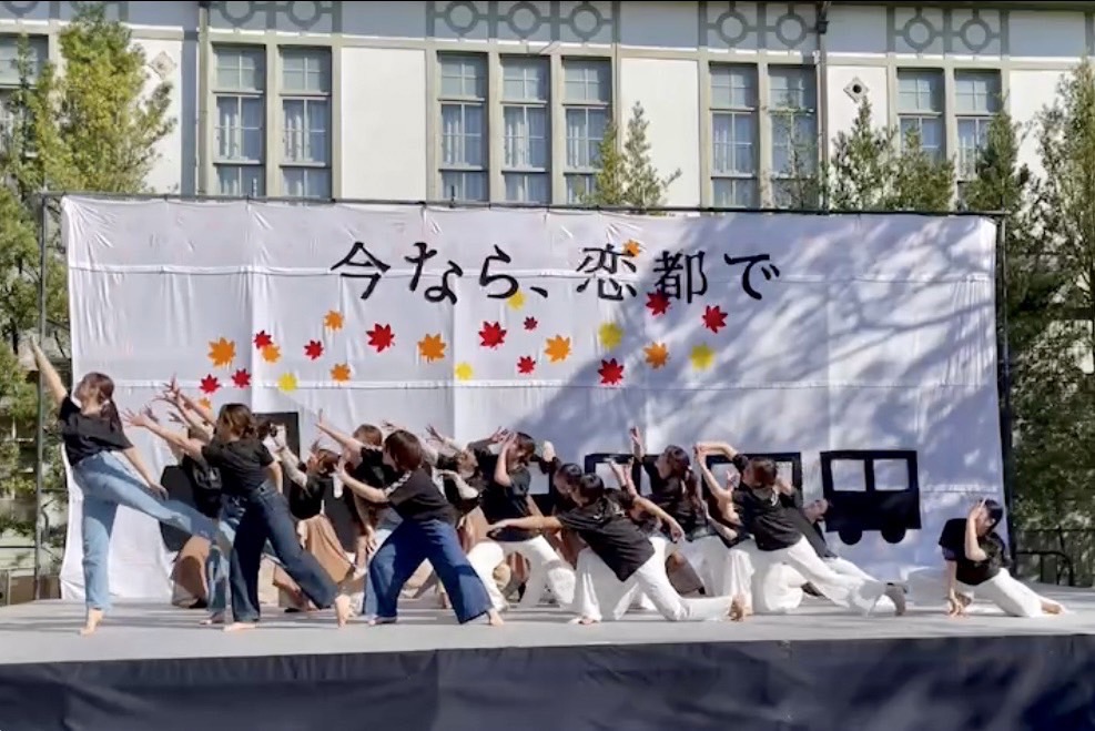 恋都祭モダンダンス部ステージ　(2022年)