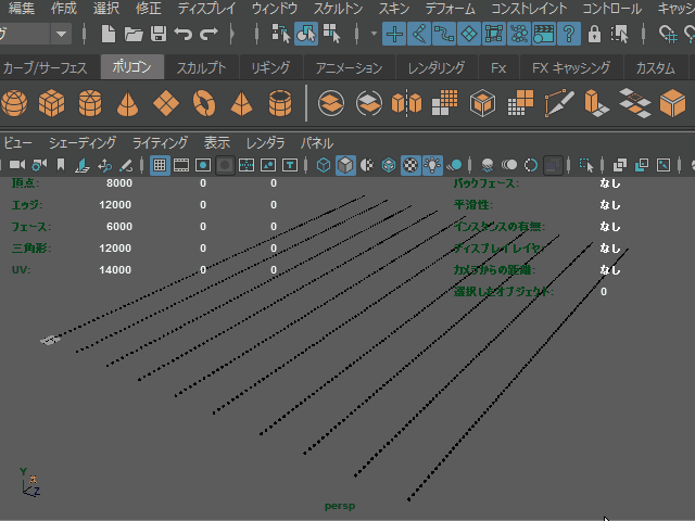 Maya Python 選択したオブジェクト名をディスプレイ上に表示するプラグインを作ってみた Redglasses67 Jimdoページ Maya Python 選択したオブジェクト名をディスプレイ上に表示するプラグインを作ってみた Redglasses67 Jimdoページ