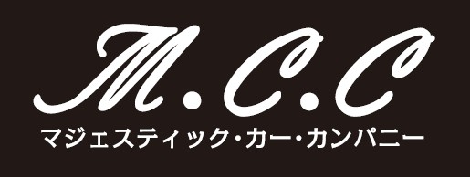 マジェスティック・カー・カンパニー◆レクサス、セルシオなどセダンはお任せください◆石川県金沢市