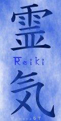 Reiki écrit en japonais