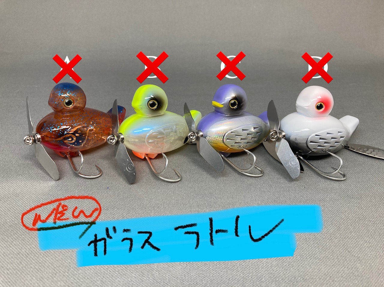 Amazon.co.jp: 痴虫 chimushi（チムシ） プラカイバードミニ