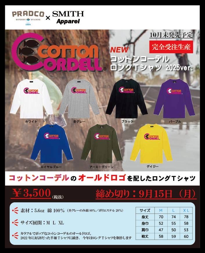 COTTON CORDELL - minority トップウォーターバスフィッシング