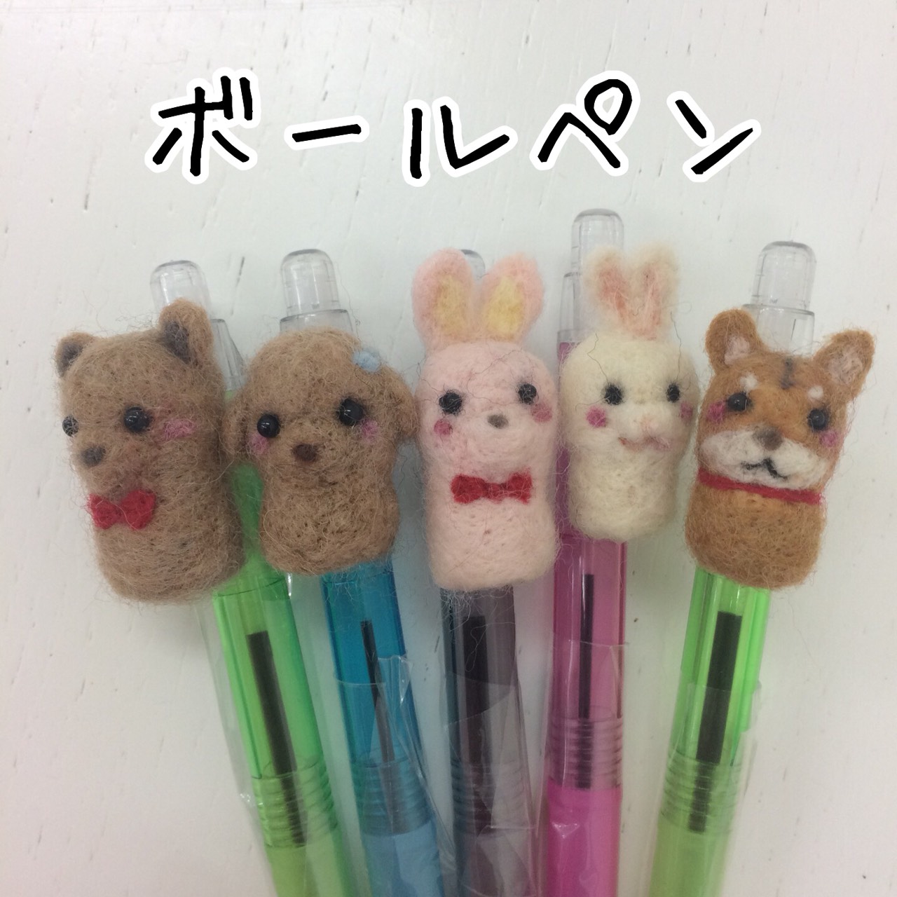 キャメレン竹田　羊毛フェルト 夢叶うボールペン キャメレン竹田 羊毛フェルト 夢叶うボールペン ニャマハ『ニャイケン