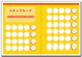 イメージサンプル