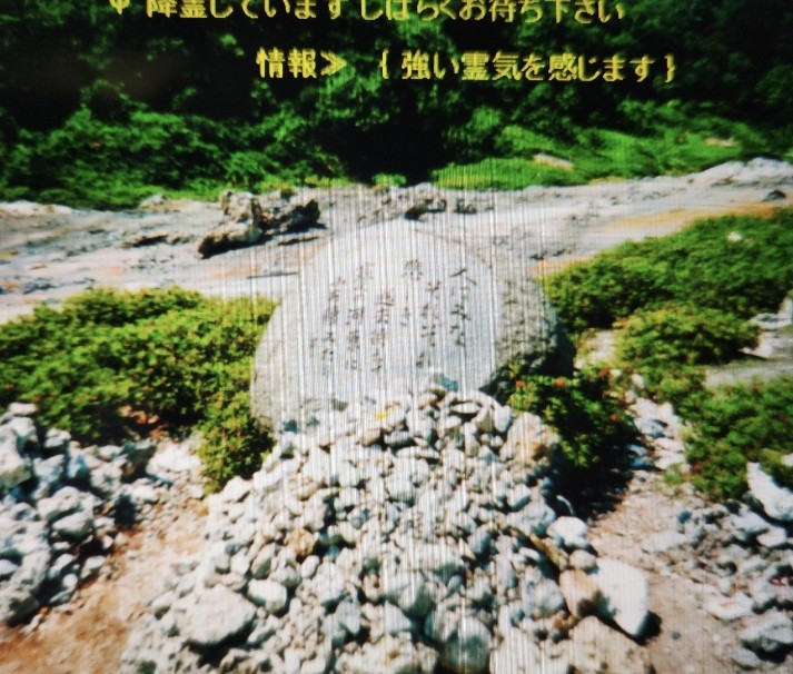 降霊機