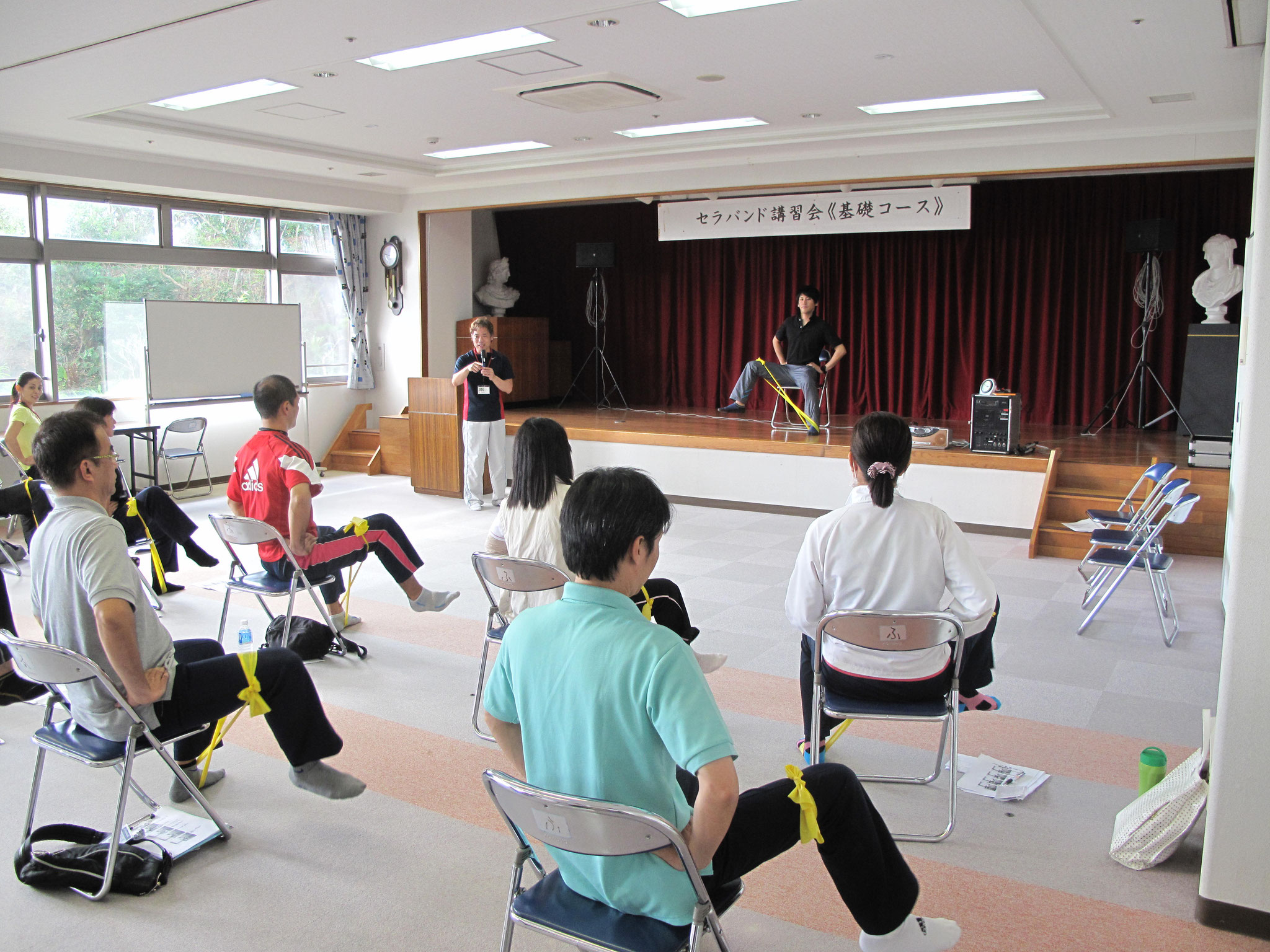 セラバンド講習会【一般基礎コース】
