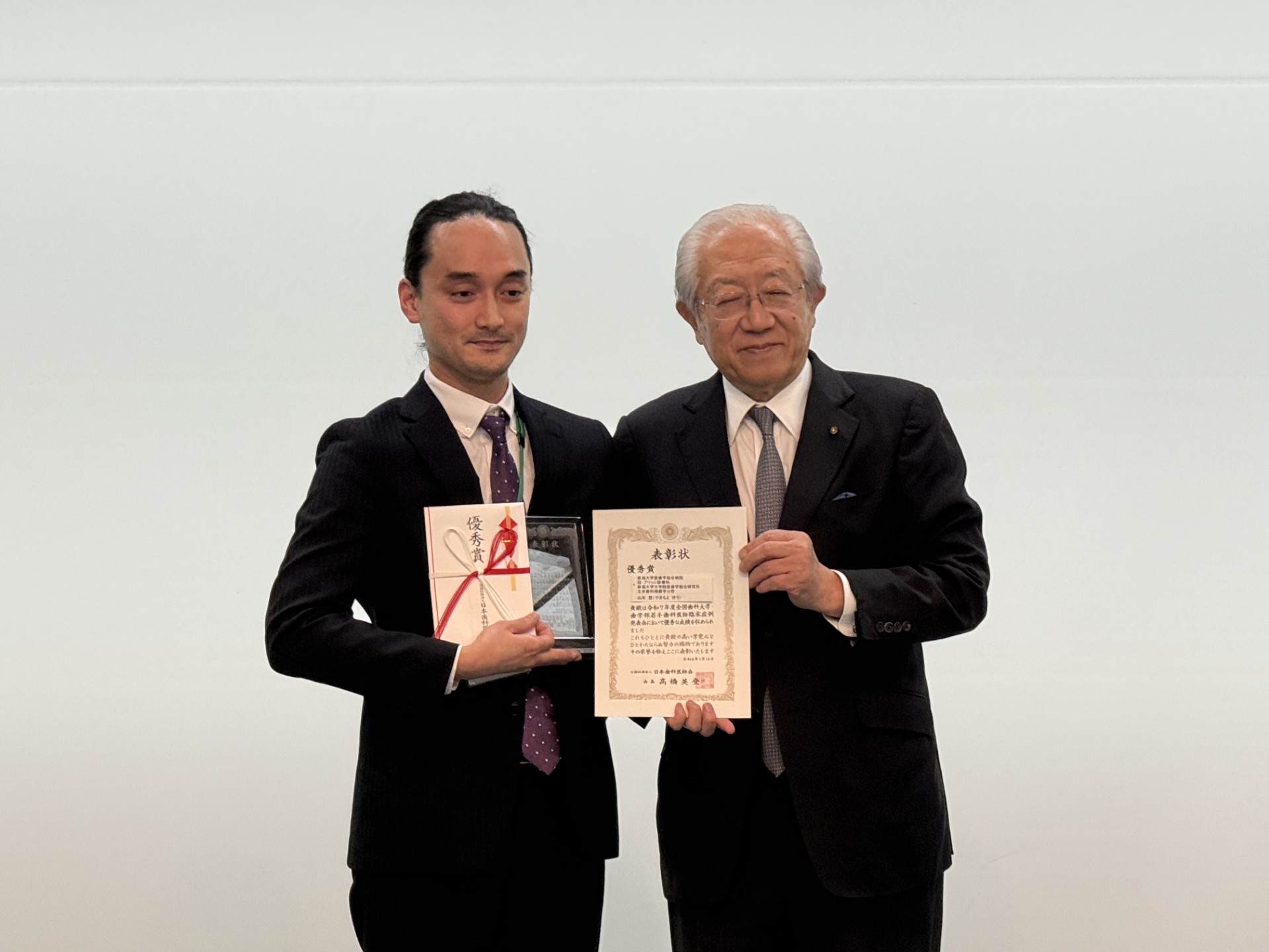 山本悠先生が令和7年度 全国歯科大学・歯学部 若手歯科医師臨床症例発表会で優秀賞を受賞｜矯正ループ歯科