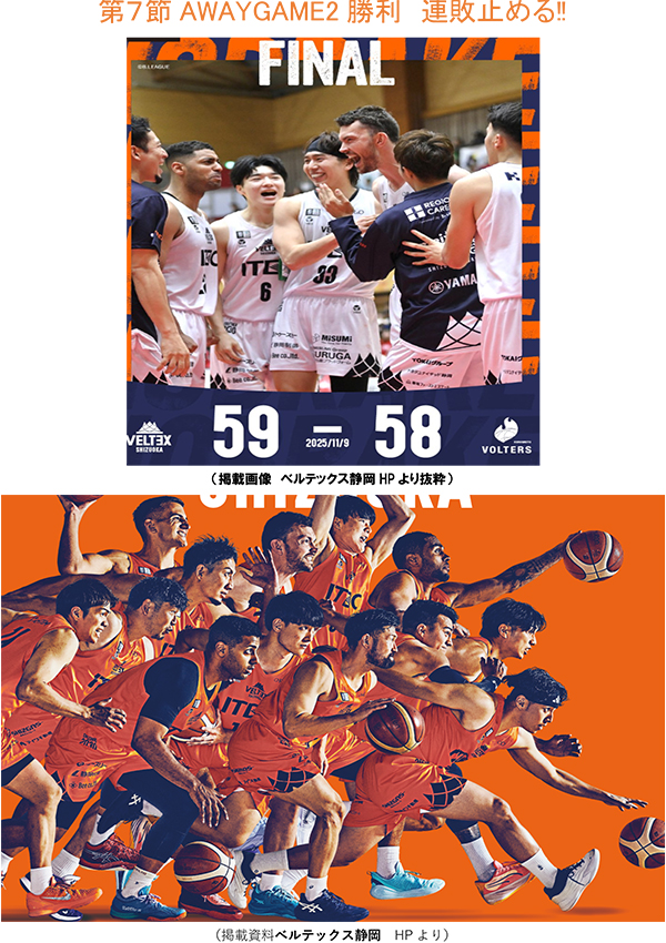 連敗止める｜金物 大橋 猫部長 新発信