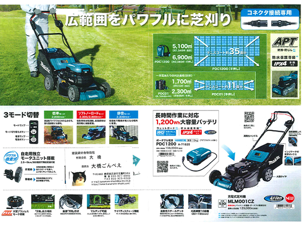 Eunigakayepyam Eunigakayepyam