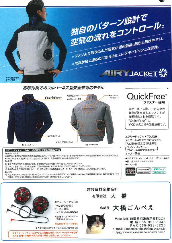 Eunigakayepyam Eunigakayepyam