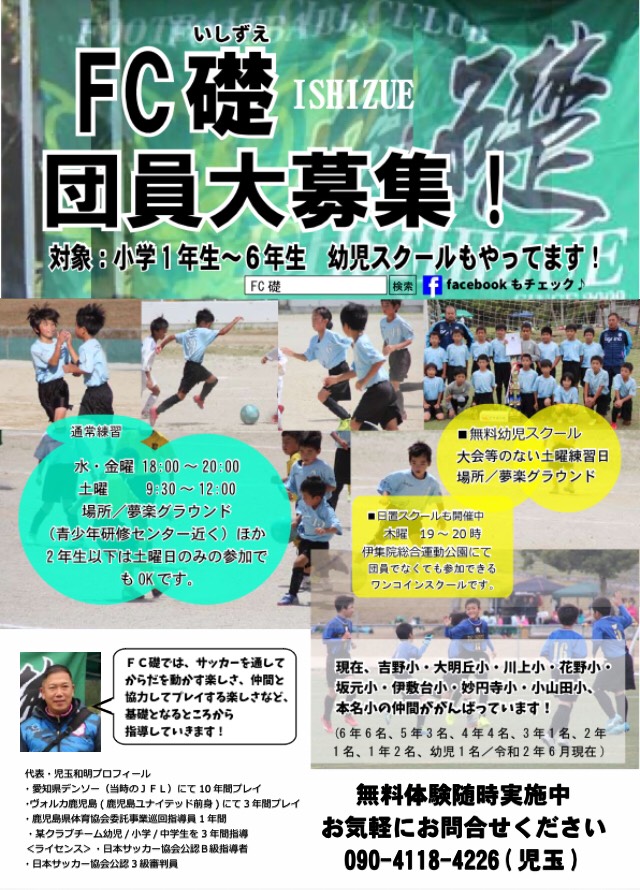 Fc礎ホームページへようこそ Fc礎ホームページ Fc礎ホームページへようこそ Fc礎ホームページ