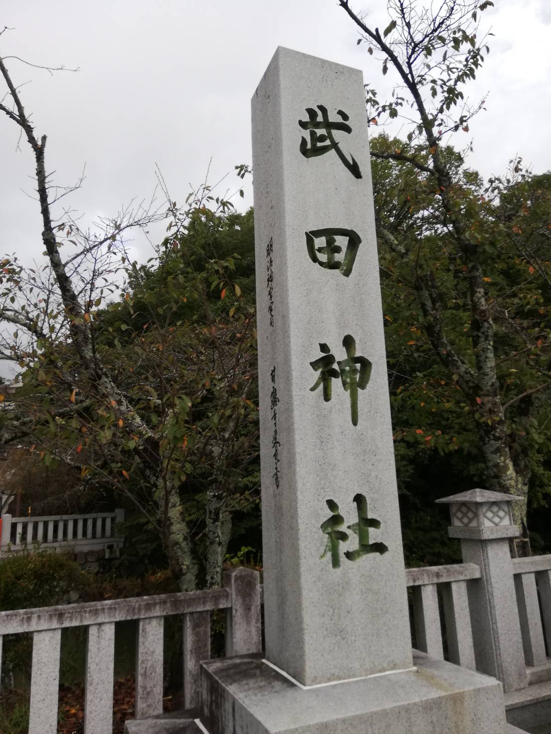No 780 スピリチュアルな山梨 武田神社はすごい勝負神様ジャイアンツ必勝祈願のパワースポット に行ってきました わらべうたは平和の匂いがした No 780 スピリチュアルな山梨 武田神社はすごい勝負神様ジャイアンツ必勝祈願のパワースポット に行ってきました わらべうたは平和の匂いがした
