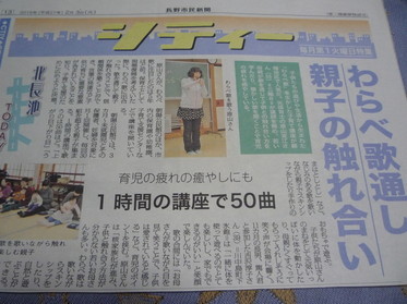 記事全文