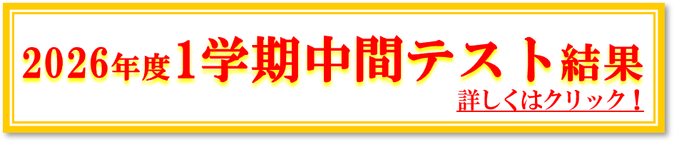 結果が集まり始めました。