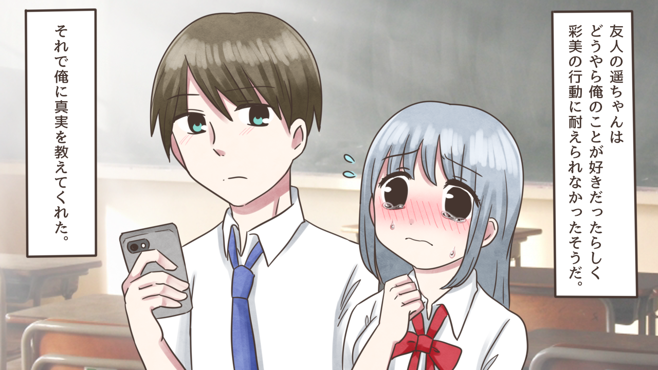 19 07 29 Youtube用漫画イラスト計13枚 名古屋 とろねこデザイン 19 07 29 Youtube用漫画イラスト計13枚 名古屋 とろねこデザイン
