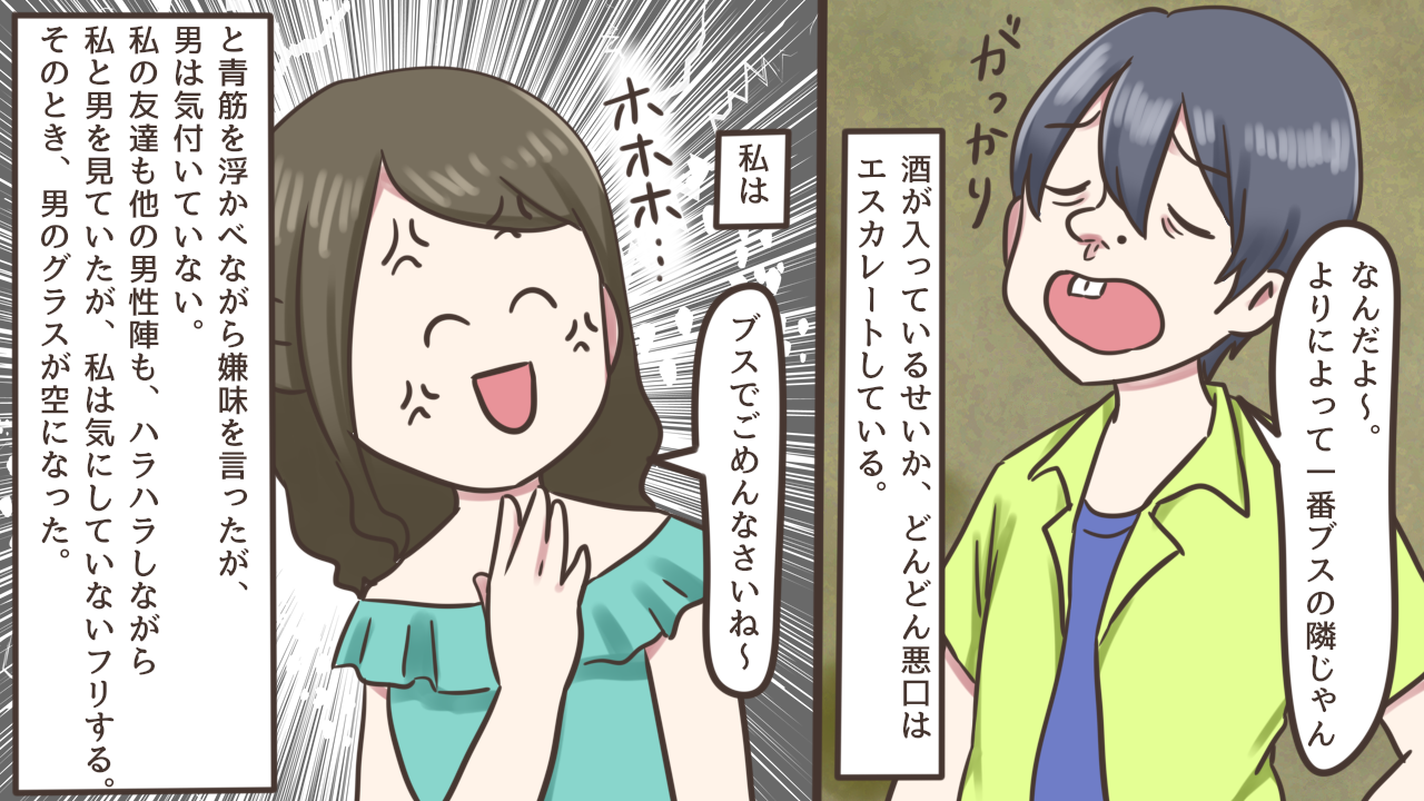 19 07 29 Youtube用漫画イラスト計13枚 名古屋 とろねこデザイン 19 07 29 Youtube用漫画イラスト計13枚 名古屋 とろねこデザイン