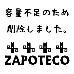 メキシコ雑貨色々入荷 中南米とエスニック雑貨のサポテコ メキシコ雑貨色々入荷 中南米とエスニック雑貨のサポテコ