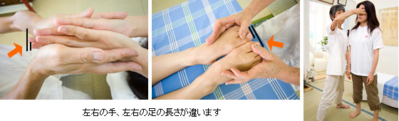 痛くない整体　自然医学療法センター橋本　鎌ケ谷市の整体院
