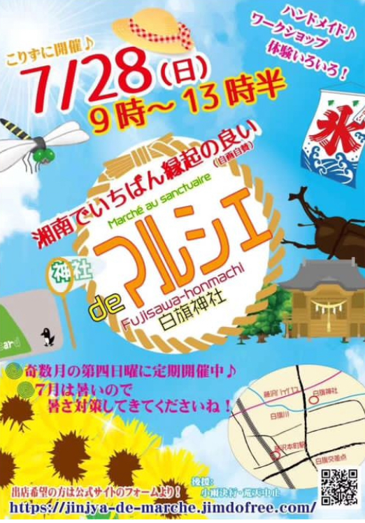 第５回開催報告☆