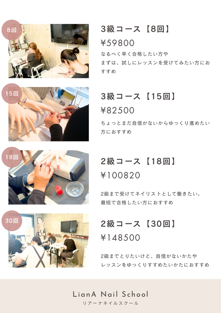 リアーナネイル　エアジェル