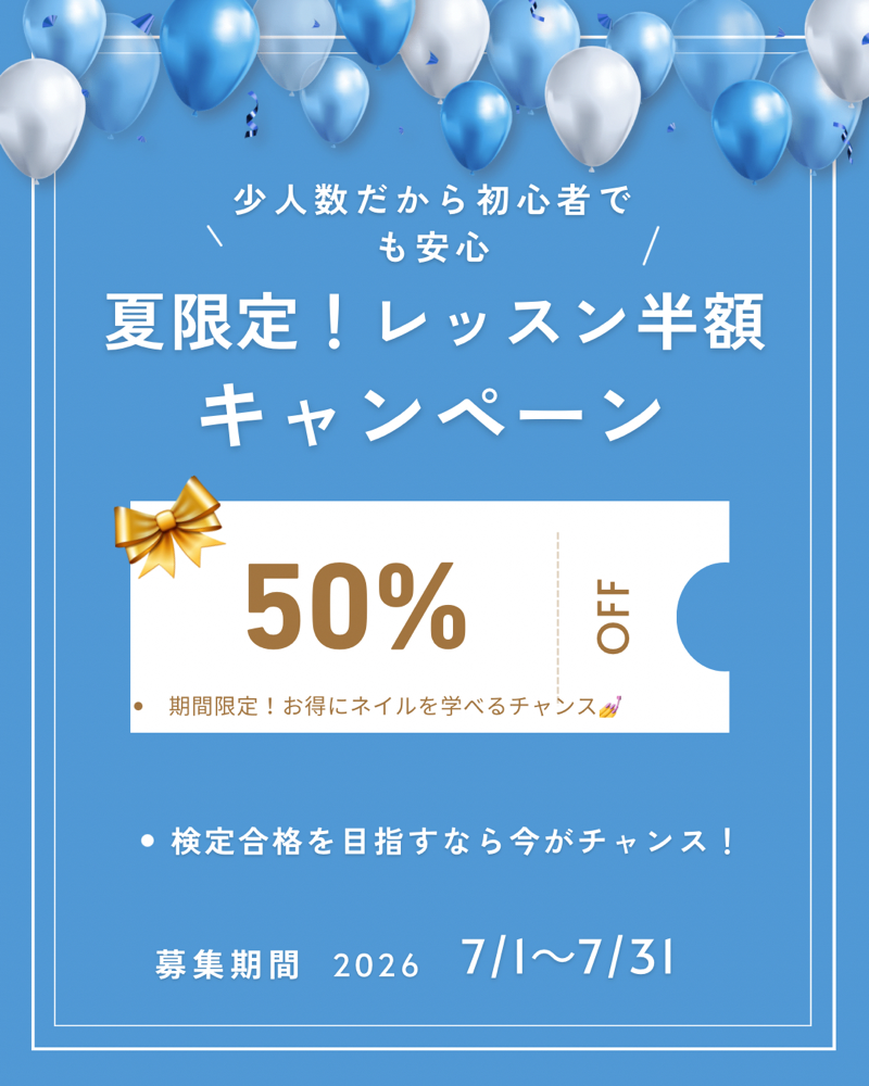 リアーナネイル　エアジェル