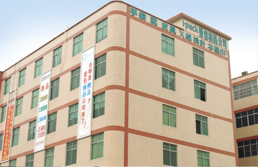 広州白云分公司