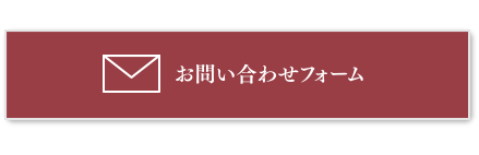 カバン・バックの総合サービス会社株式会社I-packへのお問い合わせ