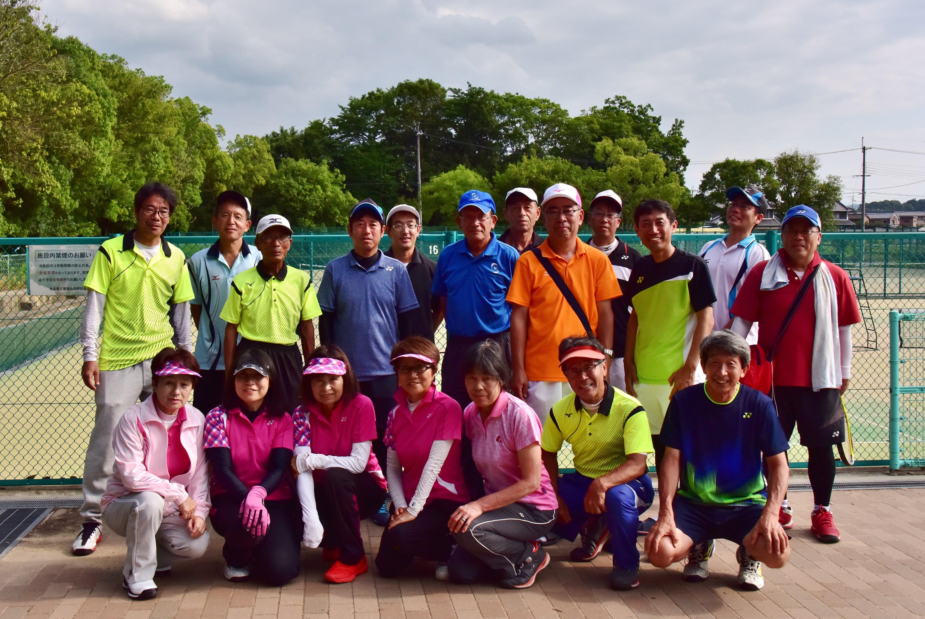 新着情報 奈良県 橿原ソフトテニスクラブ 新着情報 奈良県 橿原ソフトテニスクラブ