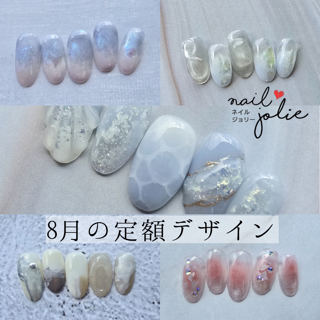 Nail Jolieホーム Nail Jolie ネイルジョリー 不動前のネイルサロン Nail Jolieホーム Nail Jolie ネイルジョリー 不動前のネイルサロン