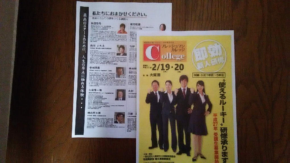 両親への感謝の手紙 家訓 徳パック 家訓づくりプログラム 家訓ニストの独り言 両親への感謝の手紙 家訓 徳パック 家訓づくりプログラム 家訓ニストの独り言