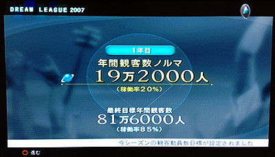 プロ野球熱スタ2007　未開封 2025年最新】プロ野球熱スタ2007の人気アイテム - メルカリ