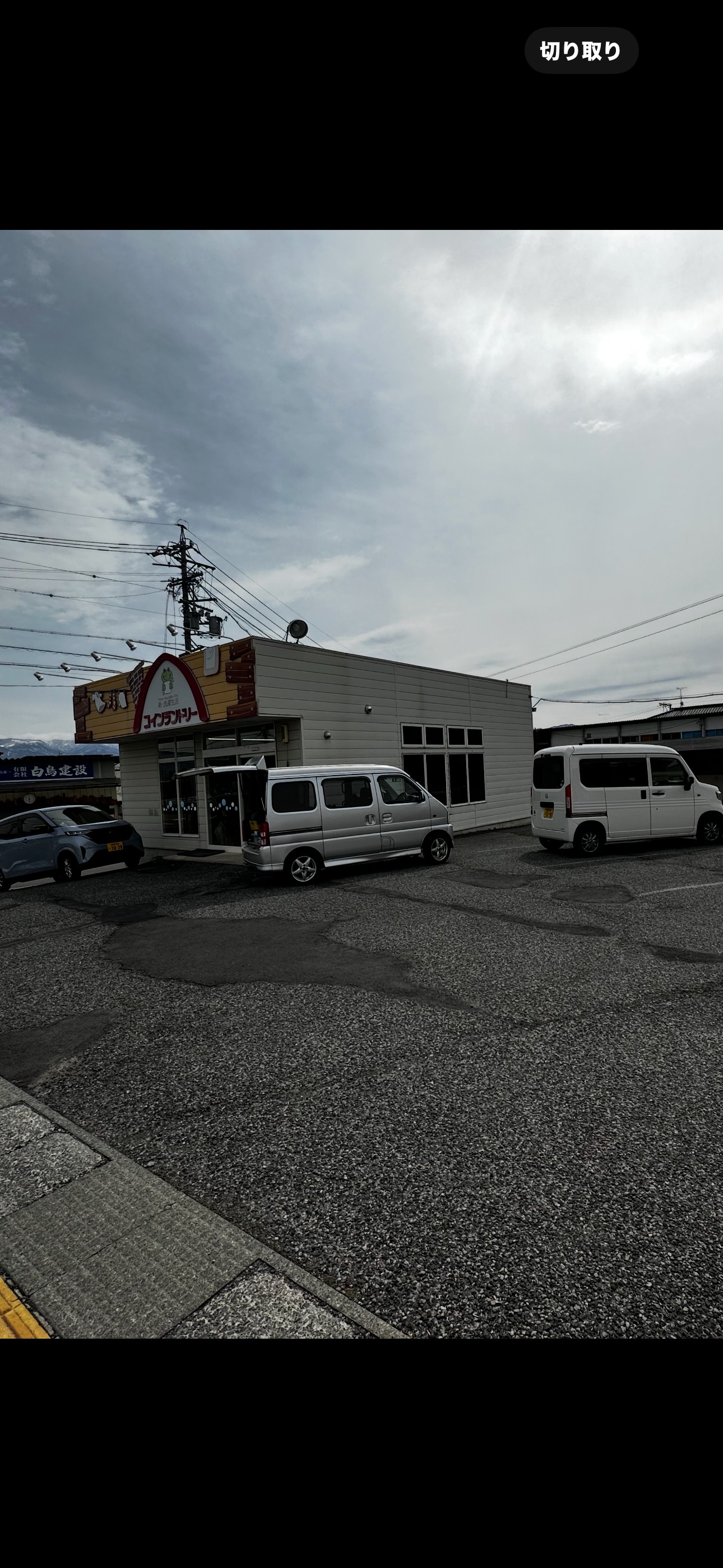 株式会社ケイコーポレーション