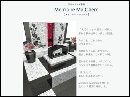 WEBサイト更新いたしました